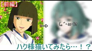 千と千尋の神隠し 3曲 メドレー 久石譲 ピアノspirited away 3 songs medley joe hisaishi pianocover by pan pianoあんまり太っちゃ駄目だよ、食べられちゃうからね。(ﾟ´д`)#あの夏へ#千尋のワルツ#いつも何. åƒã¨åƒå°‹ã®ç¥žéš ã— ãƒã‚¯æ§˜æã„ã¦ã¿ãŸã‚‰ å‰ç·¨ Youtube
