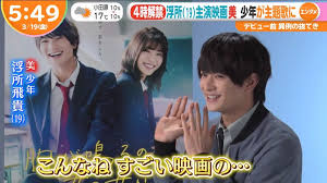 And the conclusion he arrived at was very cruel, 『my. ä¸»é¡Œæ­Œ X èƒ¸ãŒé³´ã‚‹ã®ã¯å›ã®ã›ã„ Hotãƒ¯ãƒ¼ãƒ‰