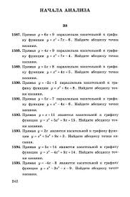 гдз по контурным картам 9 класс география дрофа 2018 Krossvord Po Geografii 7 8 9 Klass