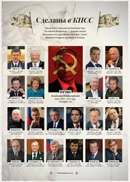 Кіберполіція проводить обшуки в офісі ЦК КПУ - Цензор.НЕТ 1289