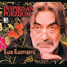 Amazon.com: Inspirisan poezijom : VARIOUS ARTISTS: Digital Music