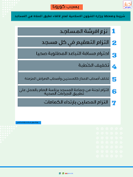 انسجامًا مع حزمة التسهيلات الصادرة عن لجنة متابعة العمل الحكومي، التي جاءت لتعزيز صمود المجتمع الفلسطيني في قطاع غزة في ظل انتشار جائحة كورونا، وتقديرًا للدور الذي تقوم. Facebook