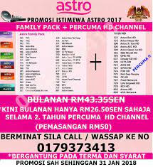 1,256 likes · 4 were here. Promosi Pemasang Astro Pendaftar Astro Njoi Beyond ÙÙŠØ³Ø¨ÙˆÙƒ