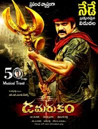 Damarukam Telugu Box Office Collection Budget Reviews Nagardzhuna akineni, anushka shetti, prakash radzh i dr. bestoftheyear in