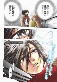 Leviskinnyjeans Lost Girl Attack On Titan Anime Attack On Titan Fanart