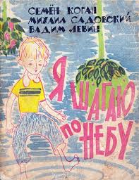 нарисовать иллюстрацию рисунок к сказке иван крестьянский сын и чудо юдо Oblozhka Detskoj Knigi V Sssr 60 80 Gg Chast Pervaya Knigi Knizhnye Oblozhki I Oblozhka