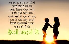 मदर्स डे किसी दिन का मोहताज नहीं होता। a pop up will open with all listed sites, select the option allow, for the respective site under the status head to allow the notification. Poem On Mother In Hindi For Mother S Day Emotional Touching à¤® à¤ªà¤° à¤•à¤µ à¤¤