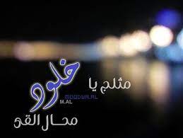 خلفيات شيك لاسماء البنات 2015 خلفيات بلاك بيري خفق 2015 calligraphy projects to try arabic calligraphy