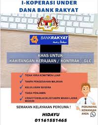 Mencari pinjaman modal usaha tanpa jaminan memang bukan perkara gampang. Personal Loan Under Bank Rakyat Home Facebook