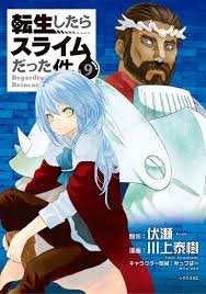 Regarding reincarnated to slime (ln). Manga Volume 9 Tensei Shitara Slime Datta Ken Wiki Fandom