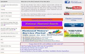 Voter Id Card Bihar