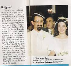 Συγκεκριμένα η μιμή ντενίση δήλωσε: I Pinimg Com Originals 64 52 F7 6452f75c448dcea