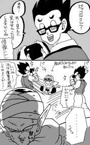 ボード dragon ball のピン