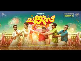 Which is the highest grossing movie in malaysia? Malayalam Movies To Watch Out For In August 2017 Filmibeat