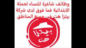 pin by saudi jobs on وظائف شاغرة في السعودية vacancies in saudi arabia calm artwork calm keep calm artwork
