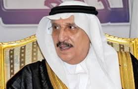 وقف الملك فهد بن عبدالعزيز رحمه الله. Ø§Ù„Ø¥Ù…Ø§Ø±Ø§Øª