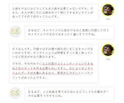 吹き出しの中の文言を強調できる 2021 文言 研究論文 自律