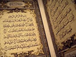 Аудио mp3 перевод корана на суахили полный 30 юз. Lima Ayat Alquran Pengundang Rezeki Dream Co Id