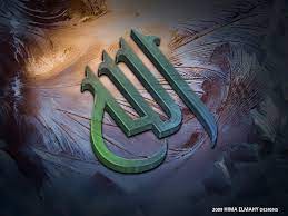 Gambar ini diambil dari halaman facebook. 99 Contoh Kaligrafi Allah Bismillah Asmaul Husna Muhammad Suka Suka