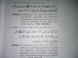 Dalam hadist baihaqi dan malik bahwa sesungguhnya saya (rasulullah) diutus untuk menyempurnakan akhlak. Hadits Tentang Keutamaan Menuntut Ilmu Beserta Latinnya Kumpulan Materi Pelajaran Dan Contoh Soal 5