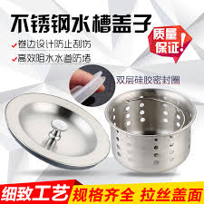 stainless steel lid washbasin plug sink