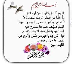 ف م ا ظ ن ك م ب ر ب ال ع ال م ين هنا الأمل الأمان الرحمة صباح الخير Sos Arabic Calligraphy Calligraphy