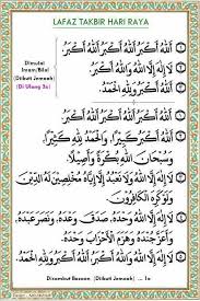 Perayaan tersebut juga dikenali sebagai hari raya puasa, hari raya fitrah atau hari lebaran. Bacaan Takbir Hari Raya Aidilfitri Teks Rumi Dan Arab