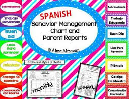 spanish behavior management charts and parent reports