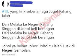 Dalam lagu tersebut ada satu lirik yang berbunyi, dari melaka ke negeri pahang, singgah di johor beli berangan… Singgah Di Johor Atau Johol Isu Lirik Cetus Perdebatan Netizen Rupanya Kisah Dunia
