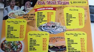 Pok Weil Tiram Home Facebook
