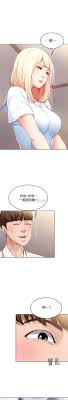 Untuk manhwa dewasa lainnya bisa di cek di daftar manhwa. Read Boarding Diary Raw Chapter 15 Manhwatop