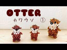 60 マスクチャームに ビーズのカワウソチャームの作り方 diy beaded otter charm part 1 boneca de micangas 串珠娃娃 youtube ビーズ 編み 図 カワウソ