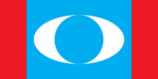 Sertakan salinan (softcopy) kad pengenalan pada ruang borang yang disediakan. People S Justice Party Malaysia Wikipedia