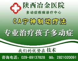 小浩 男 10岁 父母亲都在新加坡做生意 他从小由奶奶带 奶奶对这唯一的孙子宠爱有加 要什么给什么 总之是有求必应 但是却出现注意障碍 任性 倔强 情绪易冲动而缺乏自我克制能力 在集体生活中不合群 好与人争吵 行为无目的 贪玩 逃学 说谎 之后小