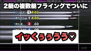 Read reviews from world's largest community for readers. ç«¶è‰‡ G1åˆå‚æˆ¦ã®æœ¨ä¸‹é›„ä»‹é¸æ‰‹ãŒç¥žå›žé¿ã§äº‹æ•…ã‚'æœªç„¶ã«é˜²ã ãƒœãƒ¼ãƒˆãƒ¬ãƒ¼ã‚¹ Youtube