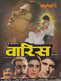 Waaris 1988 Film Wikipedia Waaris (1988) star cast : waaris 1988 film wikipedia