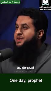 الاخ ايريك اعتنق الاسلام بزيارته لتونس Convert To Islam Story