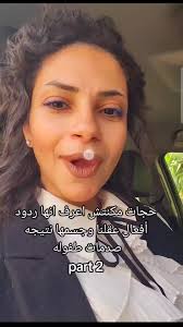 اول خطوه فعمليه الوعي الذاتي هو اننا نستوعب يعني ايه صدمه ونبتدي نركز  فالافكار اللي بتجلنا وانمطها وبتنعكس ازاي علي تصرفاتنا وقرارتنا. #وعي  #طفل_داخلي #صحه_نفسيه #صدمات_الطفولة #selfawareness ...