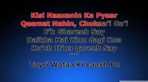 Soundhound Dekha Hai Zindagi Ko By Kishore Kumar Original lyrics of rekha ko dekha song by anjaan. dekha hai zindagi ko by kishore kumar