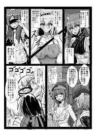 天使に敗北する男の娘達 - 同人誌 - エロ漫画 momon:GA（モモンガッ!!）