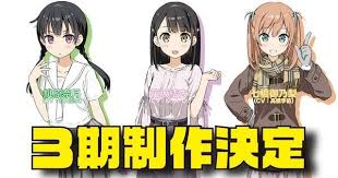 One Room Anime Shorts Get 3rd Season This Year One Room Anime Shorts Get 3rd Season This Year Staff Cast Return For New Series Anim In 2020 Anime Latest Anime L Anime