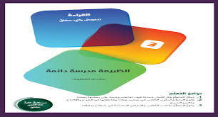 طبيعة النصوص في اللغة العربية Tabiea Blog