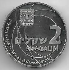 Israel 1985 2 Sheqalim Scientific Achievements Silver Proof Coin Ebay