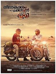 Looking for popular girly quotes and sayings? Neelakasham Pachakadal Chuvanna Bhoomi Wikipedia