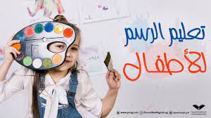 تعليم الرسم للاطفال خطوة بخطوة في المنزل لكل المراحل العمرية drawing for kids carnival face paint painting