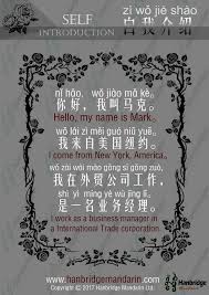 Maybe you would like to learn more about one of these? Learning Chinese Language Hanbridgemandarinchineselearning How To