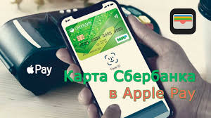Kak Dobavit Kartu Mir Sberbanka V Apple Pay Na Iphone Nfc Platezhi Cifrovaya Karta Visa Digital Youtube