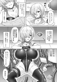 別冊コミックアンリアル 感覚遮断～身体の感覚を遮断されて気づかぬ間に強制絶頂～ Vol.1 - 商業誌 - エロ漫画 momon:GA（モモンガッ!!）