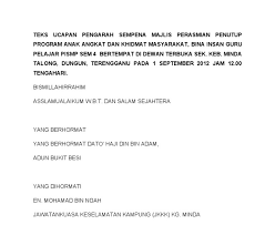 For more information and source, see on this link : Teks Ucapan Ringkas Pengarah Program