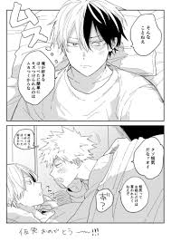 twitter in 2021 fujoshi my hero academia boku no hero academia